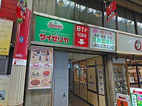 コーポ丸松  ｜ 大阪府大阪市北区浪花町（賃貸マンション1K・6階・14.58㎡） その21