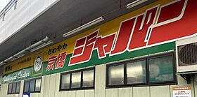 プレサンス天満  ｜ 大阪府大阪市北区天満4丁目（賃貸マンション1K・11階・19.00㎡） その27