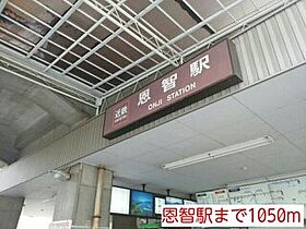 リヴィエール 102 ｜ 大阪府八尾市恩智中町5丁目58番地1（賃貸アパート1K・1階・42.47㎡） その16