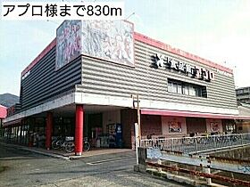 リヴィエール 102 ｜ 大阪府八尾市恩智中町5丁目58番地1（賃貸アパート1K・1階・42.47㎡） その17