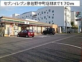 中町2丁目アパート 305 ｜ 大阪府泉佐野市中町2丁目3番41号（賃貸アパート1K・3階・25.83㎡） その15