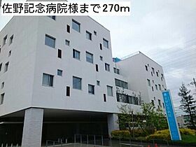 メゾンルミネ　中町 105 ｜ 大阪府泉佐野市中町2丁目3番41号（賃貸アパート1K・1階・25.83㎡） その19