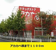 フォルシュ 201 ｜ 大阪府寝屋川市明和1丁目25-30（賃貸アパート2LDK・2階・58.48㎡） その20