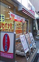 KAISEI北梅田  ｜ 大阪府大阪市北区本庄東2丁目（賃貸マンション1K・2階・35.93㎡） その27