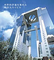 ファーストフィオーレ新梅田  ｜ 大阪府大阪市北区大淀中1丁目（賃貸マンション1K・9階・23.74㎡） その30