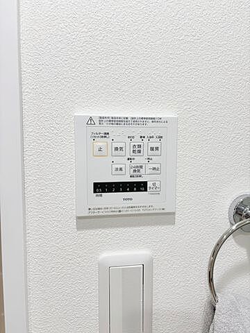 その他 イトーピア幡ヶ谷 1階/106