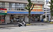 その他「ローソン五月が丘東店様まで450m」