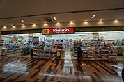 ドラッグストア 「キリン堂千里山駅前店まで452m」