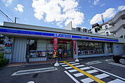コンビニ「ローソン五月が丘東店まで187m」