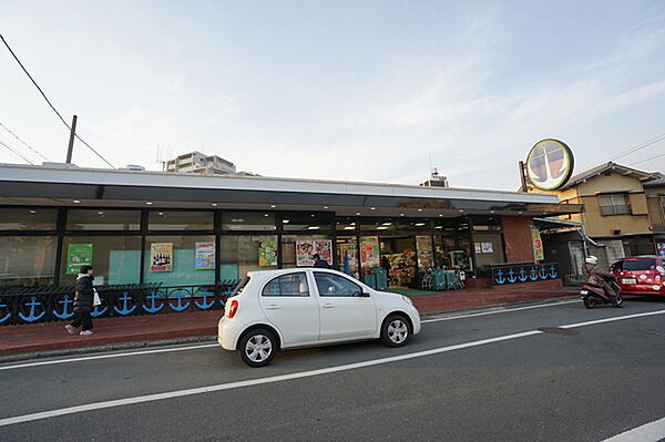 画像26:スーパー「いかりスーパーマーケット王子店まで1015m」