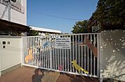 幼稚園、保育園「吹田市立千三保育園まで123m」