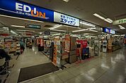 ホームセンター「エディオンイオン南千里店まで1703m」