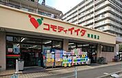 コモディイイダ東朝霞店 1940m