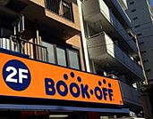 ブックオフ中板橋駅北口店 徒歩92分。その他小売店 7330m