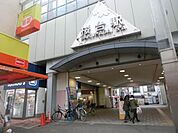 桜台駅 700m