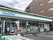 ファミリーマート 徒歩6分。 410m