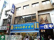 くすりのダイイチ東武練馬店 845m
