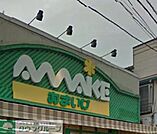 スーパーあまいけ練馬店 徒歩9分。スーパー 680m