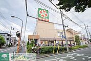 ライフ土支田店 1262m
