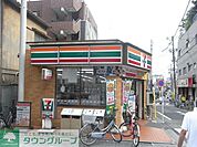 セブンイレブン 徒歩4分。 280m