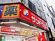 サンドラッグ大山ハッピーロード店 徒歩10分。 750m