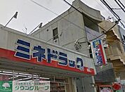 ミネドラッグ桜台駅前店 369m