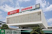 西友上石神井店 徒歩3分。 210m