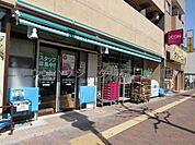 まいばすけっと 徒歩26分。 2080m