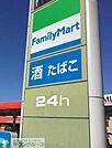 ファミリーマート塩味朝霞溝沼店 1580m