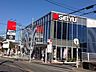 周辺：西友朝霞根岸店 1077m