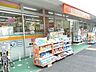 周辺：ドラッグセガミ練馬店 913m