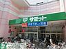 周辺：サミットストア練馬春日町店 916m