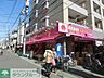 周辺：アキダイ中村橋店 徒歩6分。スーパー 410m