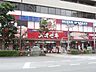周辺：スーパーオオゼキ練馬店 407m