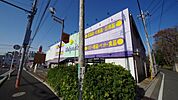 ウェルパーク新座片山店 徒歩26分。ドラックストア 2030m