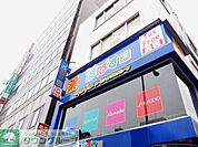 どらっぐぱぱす滝野川店 徒歩6分。 470m