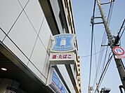 ローソン板橋高島通り店 1170m
