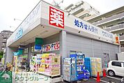ウエルシア板橋志村店 640m