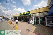 いなげや 和光新倉店 徒歩19分。スーパー 1470m