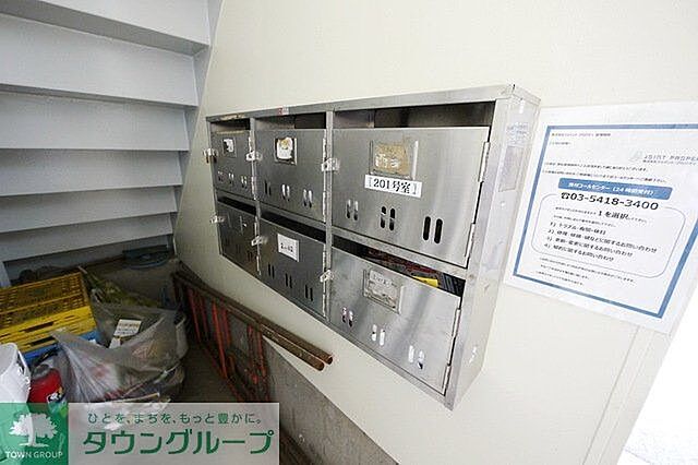 その他