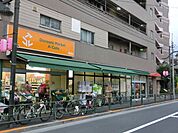 アコレ平和台1丁目店 560m