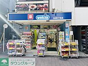 ウエルシア 徒歩7分。 560m