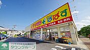 どらっぐぱぱす赤塚新町店 徒歩4分。ドラックストア 310m