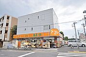 アコレ練馬土支田店 1542m