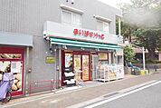 まいばすけっと板橋3丁目店 900m