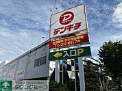 デンキチ朝霞店 徒歩33分。 2640m