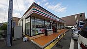 セブンイレブン和光下新倉店 840m