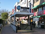 要町駅 560m