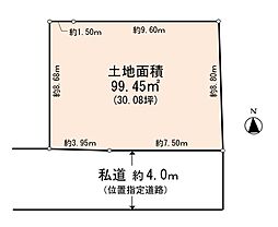 物件画像 大田区東嶺町土地