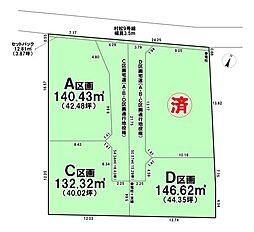 売土地 清水区村松　全4区画